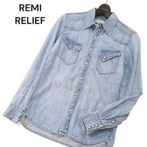 REMI RELIEF レミレリーフ 通年 ヴィンテージ加工★ 長袖 ウエスタン デニム シャツ Sz.XS　メンズ 日本製　I4T00690_3#C_画像1