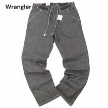 【新品 未使用】 Wrangler ラングラー W0433 春夏 クール サマー リラクシング イージー シャンブレー パンツ Sz.32　メンズ　I4B00529_3#R_画像1