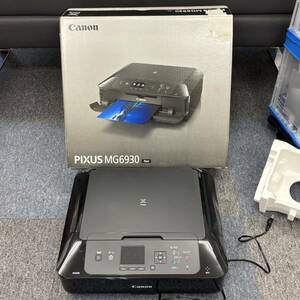 1000円スタート【通電OK】CANON キャノン PIXUS ピクサス MG6930 Black インクジェットプリンター 複合機 中古