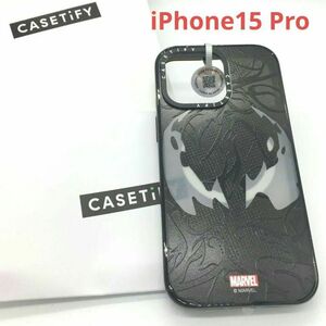 [CASETiFY] Venom ヴェノム iPhone 15 Pro Spider Man スパイダーマン Marvel マーベル ケースティファイ 限定 日本未発売