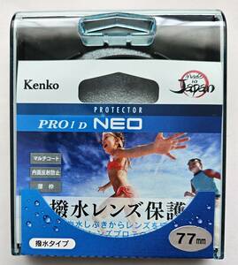 【美品】PRO1D NEO プロテクター ケンコーレンズ保護フィルター（77mm）