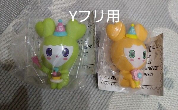 まちぼうけ twice lovely ジョンヨン ジヒョ 2点セット
