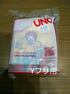 マクドナルド　ウノ　 UNO　ハッピーセット