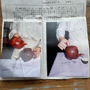 錬yA#159 縁起の良い桃の急焼（きびしょ） 台湾台北 中国茶 茶飲みケーション 中国製急焼 急須 不思議な急須 茶道具 茶器 中国 煎茶道具の画像2
