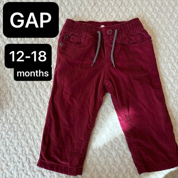 babyGAP コーデュロイパンツ 長ズボン 12-18months