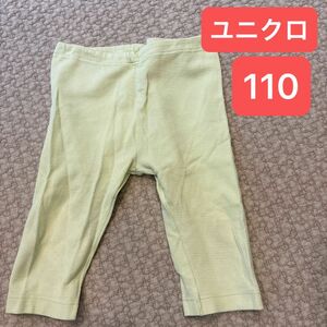 ユニクロ キッズ スパッツ レギンス 100 パンツ