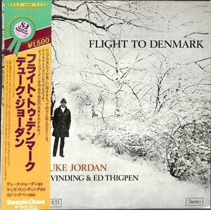 249947 DUKE JORDAN / Flight To Denmark(LP)