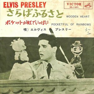 249981 ELVIS PRESLEY / Wooden Heart / Pocketful Of Rainbows(7)