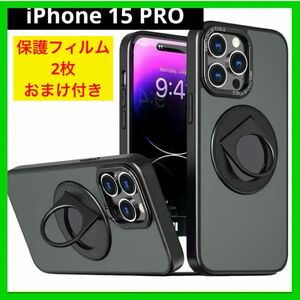 iphone15pro ケース MagSafe スタンド付き ワイヤレス充電 指紋防止 耐衝撃保護ケース Black