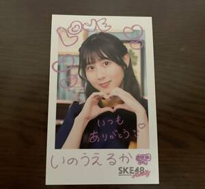 SKE48 井上瑠夏 愛のホログラム チェキ風トレカ