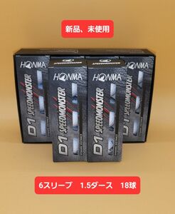 本間ゴルフ　ゴルフボール D1 スピードモンスター 　6スリーブ　1.5ダース