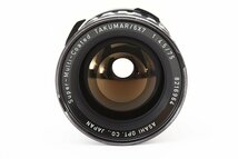 【A良品】ペンタックス Pentax SMC Takumar 67 6x7 75mm f/4.5 中判レンズ 動作確認済み！2084093_画像4