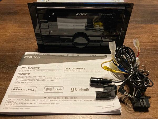 DPX-U760BT CD/USB/iPod/BluetoothレシーバーKENWOOD/ ケンウッド