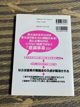 超・英文法マニュアル: 今までにない感動をあなたに_画像2