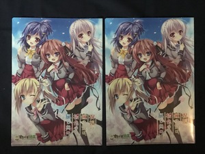 【SCF6344 】すたじお緑茶 祝福の鐘の音は、桜色の風と共に 恋色空模様 【クリアファイル 】