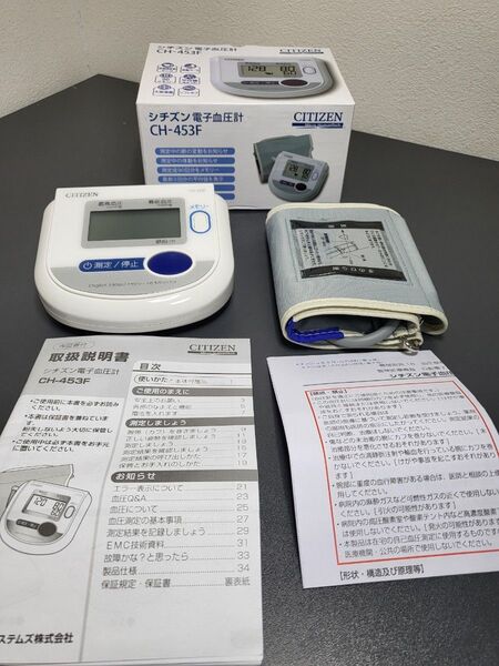 シチズン電子血圧計 CH453F