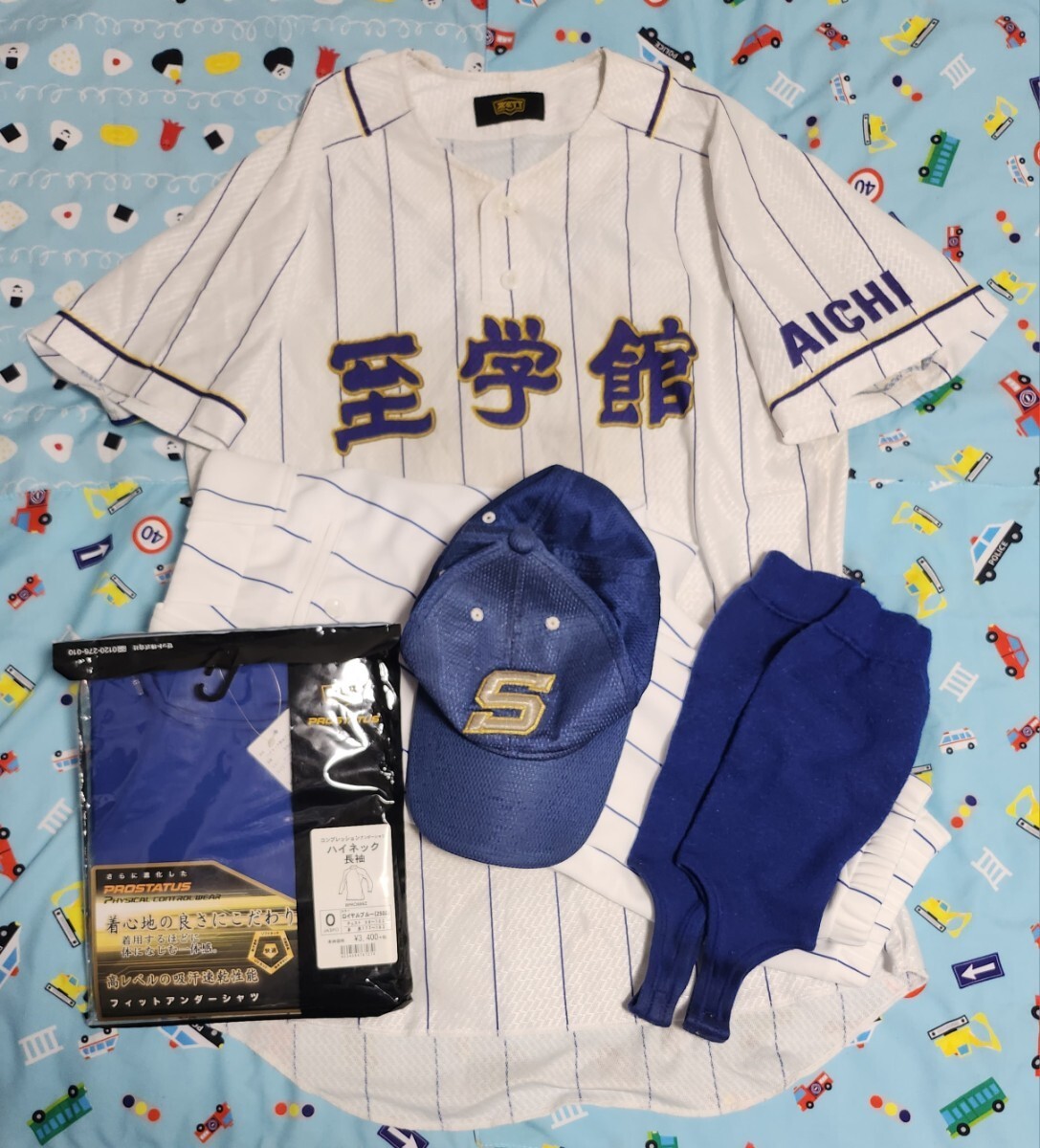 2024年最新】Yahoo!オークション -高校野球 ユニフォーム(スポーツ