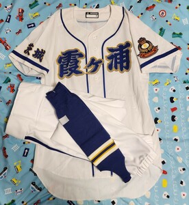  Koshien . place tag attaching Ibaraki prefecture . pieces . high school baseball part Koshien uniform set official war Uni Home top and bottom stockings 