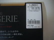 ワコールレッグランジェリーストッキングLサイズ定価３３００円新品即決価格_画像5