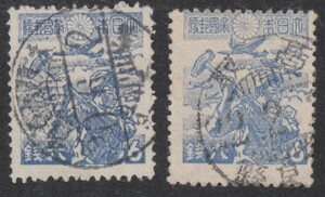 (D036)２次昭和６銭２枚　櫛型印