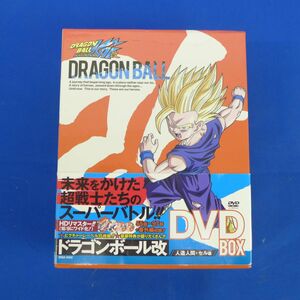 佐S7025●ドラゴンボール改 人造人間・セル編 DVD　BOX 野沢雅子 鳥山明