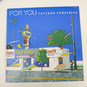 佐軽S7495●山下達郎/FOR YOU/AIR RAL8801 LP