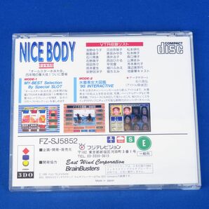 ゆK6862●【《3DO》オールスター水泳大会 OFFICIAL [NICE BODY] 完全保存版】浅野ゆう子/石野真子/岡本夏生/西田ひかる/香坂みゆき 他の画像2