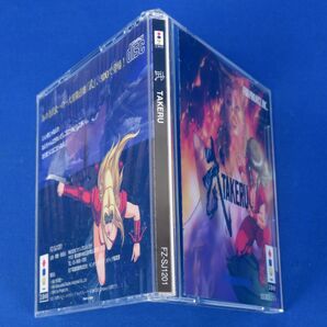 ゆK6861●【《3DO》武 TAKERU】Panasonic(パナソニック) 寺沢武一 Fun Project マルチメディアコミックの画像3