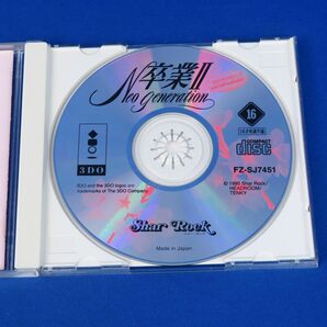 ゆK6853●【《3DO》卒業Ⅱ SPECIAL】卒業2 スペシャル Shar Rockの画像5