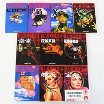 佐R8188◆小説本【光文社文庫『甦る推理雑誌 全10巻セット(ロック/黒猫/X/妖奇/密室 傑作選他)』全巻初版・ミステリー文学資料館編】_画像1