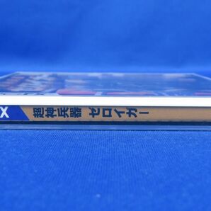 ゆK6852●【《PC-FX》レア★動作OK★超神兵器ゼロイガー】NEC 森川智之/白鳥由里/根谷美智子/飛田展男/緑川光の画像3