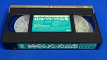 外S6920【VHS/ビデオ】怪談バラバラ幽霊　大蔵映画　鶴岡八郎_画像3