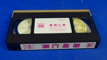 外S6905【VHS/ビデオ】30分「藤崎仁美～VIDEO IDOL スコラ」1992年スコラ)_画像3