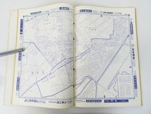 佐R8151◆住宅地図 3冊セット【『ゼンリンの住宅地図 兵庫県 加古川市(東部)・(西部)/三木市』株式会社 善隣図書】_画像6