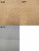 平和屋野田店■上質な色無地　立波地紋　飴色　逸品　n-kg6054_画像5