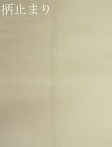 平和屋川間店■六通柄袋帯　流水風景箔散らし文様　金糸　逸品　n-ar3452_画像6