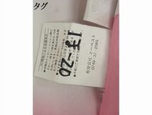 平和屋-こころ店■訪問着　H・L（アッシュ・エル） 地紙花文 しだれ桜 暈し染め 金彩 ロング丈 着丈171cm 裄丈68cm 洗える着物 A-ja6137_画像7