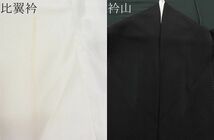 平和屋野田店■豪華黒留袖　作家物　向かい鳳凰花蝶文　本金箔　逸品　n-hv4680_画像9