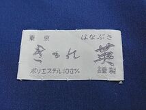 平和屋1■洗える最高級着物　＜英＞はなぶさ謹製　小紋　草花文　gh7221_画像5