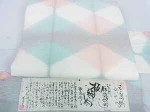 平和屋2■九寸名古屋帯　さざなみ織　ふくれ地　板締め　アーガイル柄　証紙付き　逸品　az7849