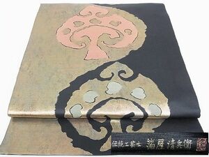 平和屋2■西陣織　陰山織物謹製　箔屋清兵衛　六通柄袋帯　コプト縦枠文　金糸　逸品　az7893