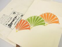 平和屋2■銀座　志ま亀　九寸名古屋帯　菊の花　鬼しぼ縮緬　金彩　たとう紙付き　逸品　1ps4323_画像1