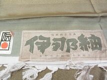 平和屋1■訪問着　伊那紬　霞文　証紙付き　やまと誂製　逸品　1hy1492_画像8