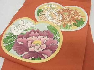 平和屋川間店■塩瀬　九寸名古屋帯　手描き　草花　金彩　逸品　ma2349