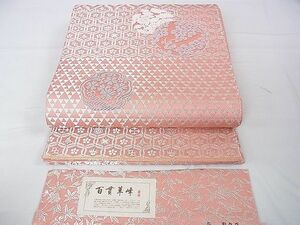 平和屋2■本加賀友禅作家　百貫華峰　全通柄袋帯　刺繍　寿光織　花樹鳥會　銀糸　証紙付き　逸品　未使用　eee7916