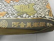 平和屋2■西陣　河合美術織物謹製　つけ帯　唐織　国宝文様　金糸　逸品　未使用　eee7915_画像6