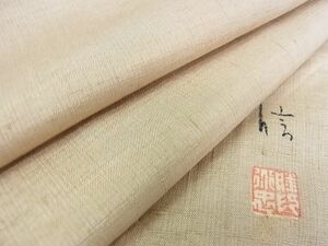 平和屋2■上質な紬　作家物　色無地　 白橡色　逸品　1wb1687