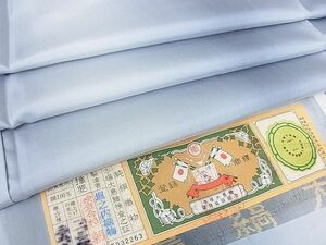 平和屋2■本場縞大島紬　霞文　堀之内織物謹製　証紙付き　逸品　1ps4343