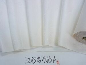 平和屋1■白生地　反物　色無地　江彩ちりめん　吉祥地紋　羽尺　逸品　未使用　ev2478