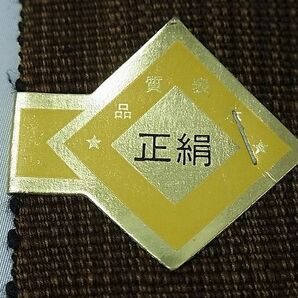 平和屋1■名古屋帯 帯反物 紬地 立涌文様 逸品 未使用 th5432の画像6